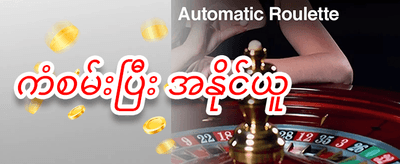 သူငယ်ချင်းကို ဖိတ်ခေါ်ပြီး ဘောနပ်စ်ယူပါ